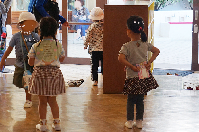 お手紙をあげる