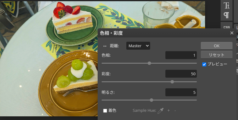 Photopea（フォトピー）の便利ショートカットキーを紹介
