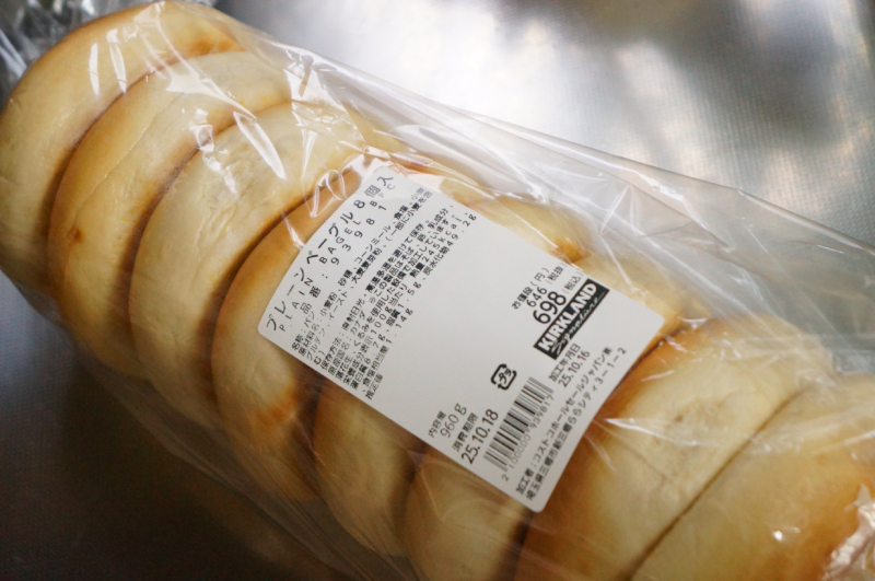 コストコ　プレーンベーグル8個入