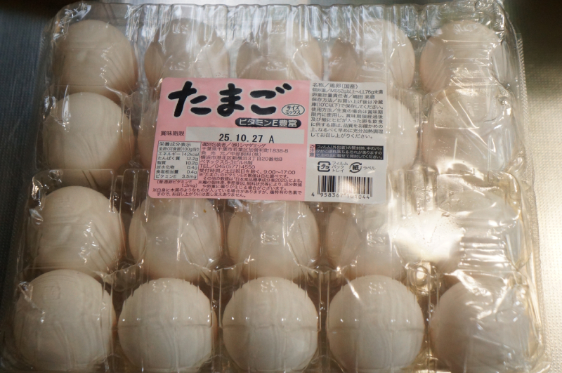 コストコのたまご