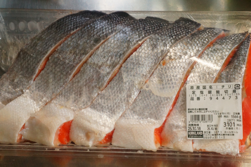 コストコ定塩銀鮭切身