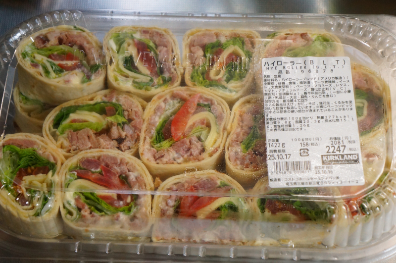 コストコハイローラー