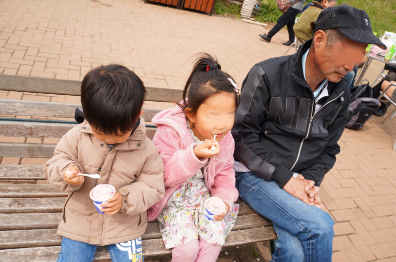 マザー牧場でいちごソフトクリーム
