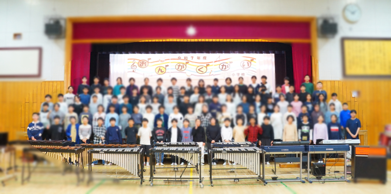 小学校広報誌表紙候補の音楽会6年生の集合写真！