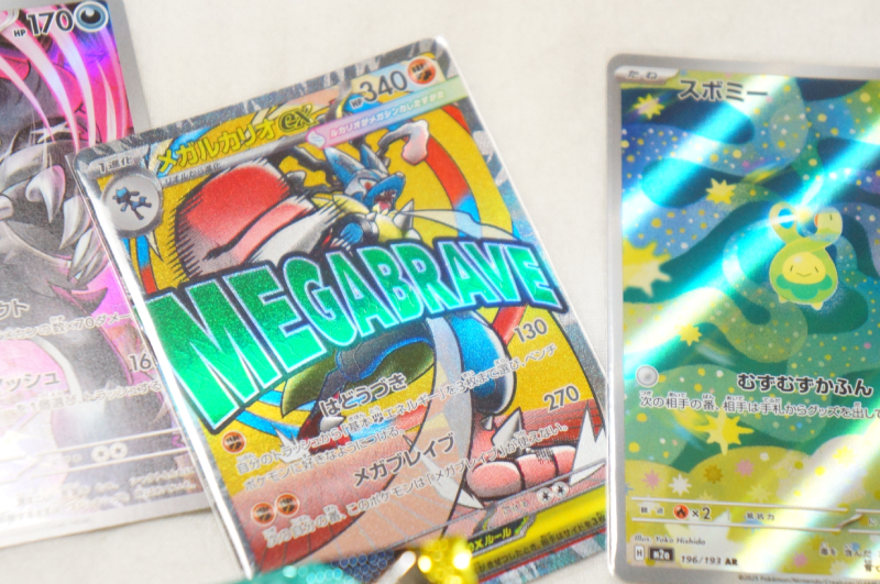 メガルカリオex