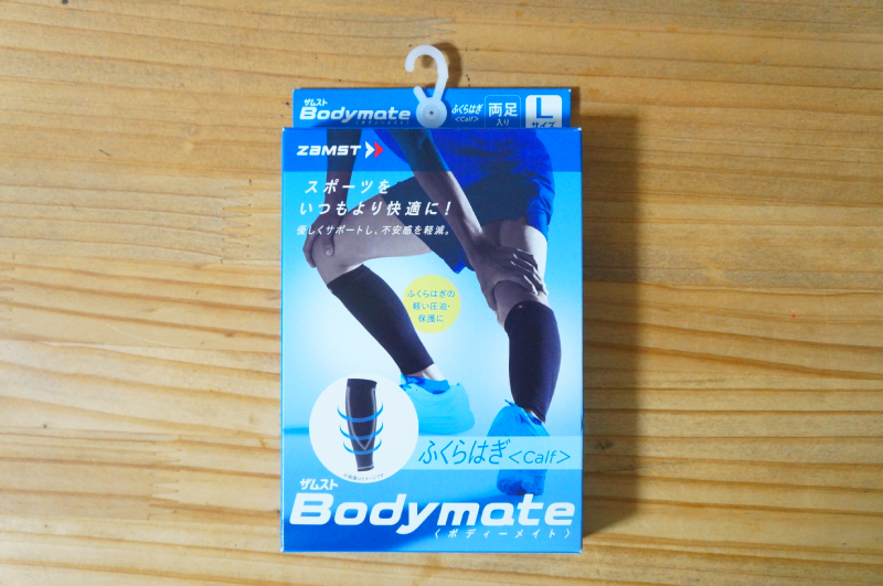 サイズ交換無料 ふくらはぎサポーター 両足入り ザムスト ZAMST スポーツ スポーツサポーター