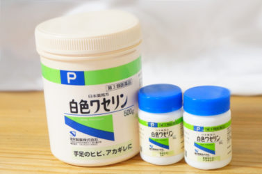 ワセリン信者！ワセリンは500gで買うのが正解です