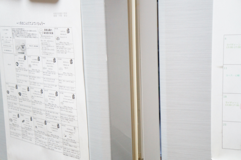 東芝冷蔵庫、観音開きの左側の扉が閉まらない