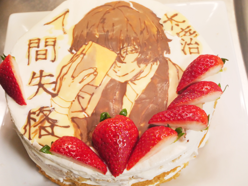 文豪ストレイドッグス 太宰治 ケーキ キャラチョコ作り