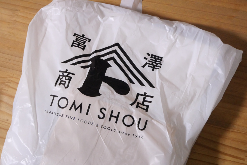 富澤商店　ホールケーキ用の箱