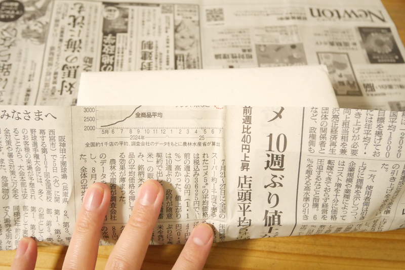 箱なしソフトパックティッシュの巾着ケースを作る