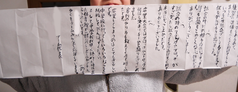 送辞、祝辞の包み紙。 目録も画用紙でイイ。