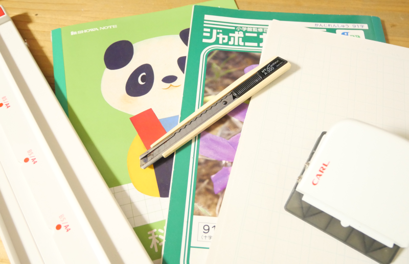 使いかけノートの再利用方法、ルーズリーフにする