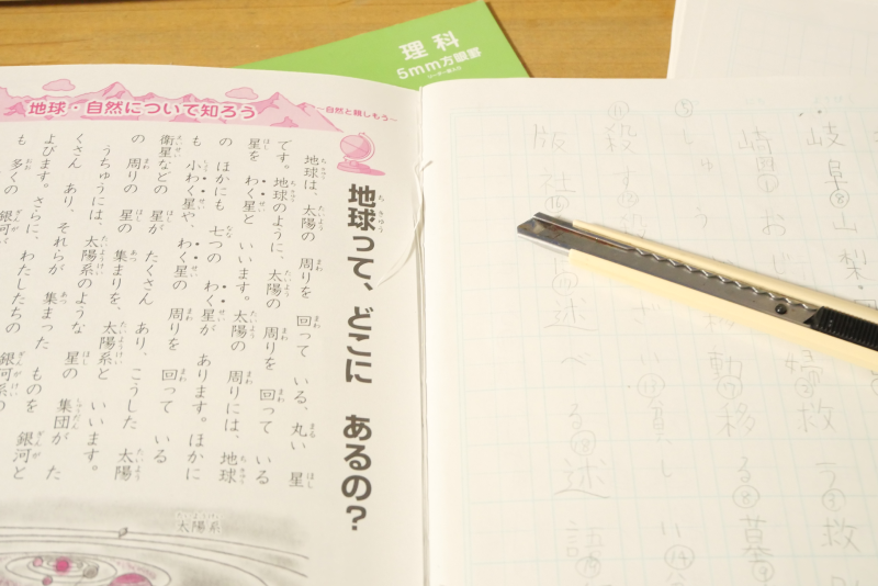 使いかけノートの再利用方法、ルーズリーフにする