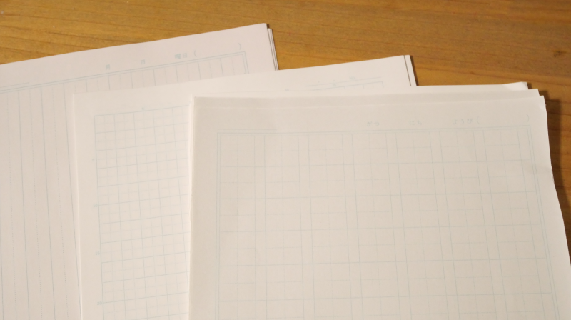 使いかけノートの再利用方法、ルーズリーフにする