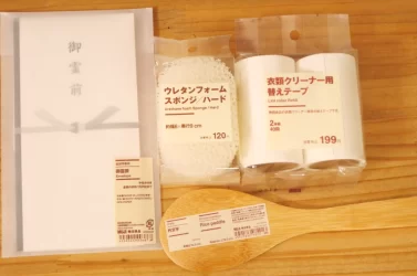 2026年春「無印良品週間」での買い物レビュー