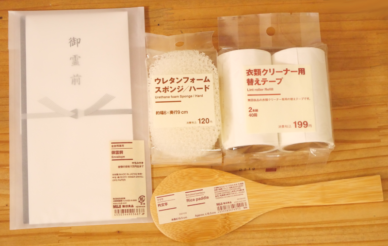 2026年春「無印良品週間」での買い物レビュー