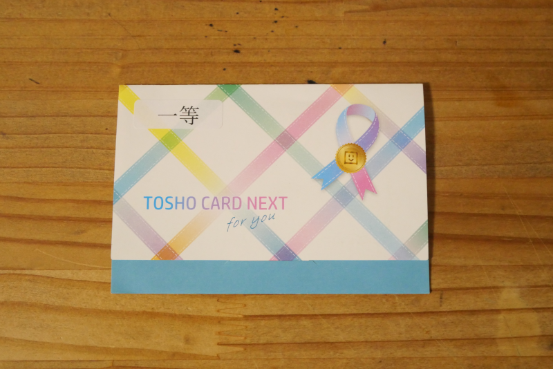 くまざわ書店【学参フェア】3/27~4/19
学習参考書&辞典フェア
学習参考書・辞典・英検対策本
3000円以上のお買い上げで
図書カードなどが当たるくじが引けます!