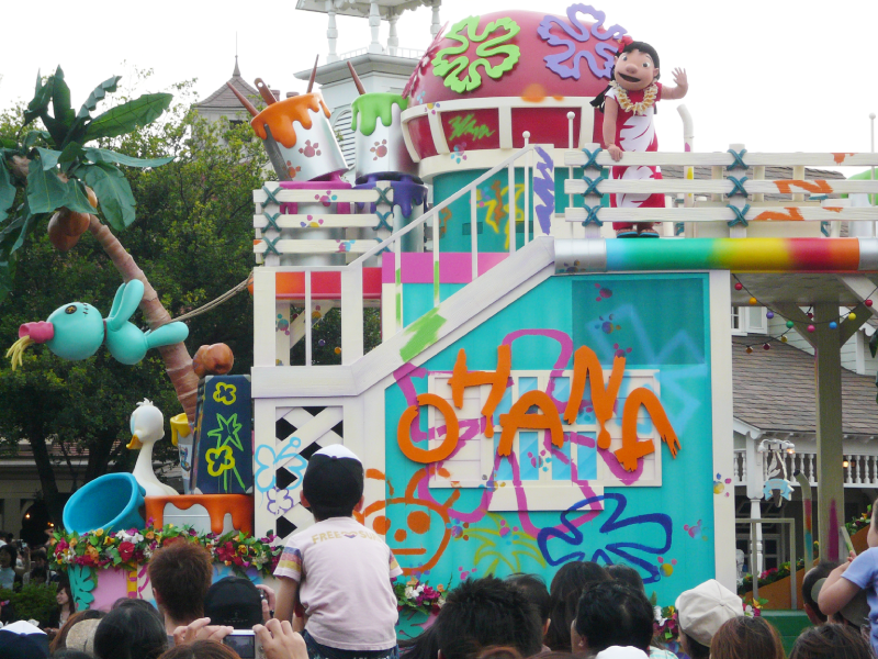 リロ＆スティッチ　フリフリ・オハナ・バッシュ 2007