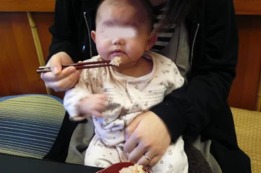 生後3ヶ月16日 お食い初めをしました