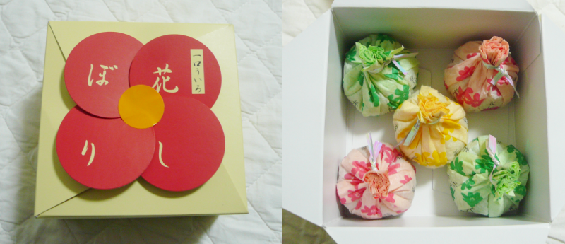 一口ういろ 花しぼり