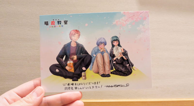 TVアニメ「暗殺教室」10周年プロジェクト第3弾。『劇場版「暗殺教室」みんなの時間』