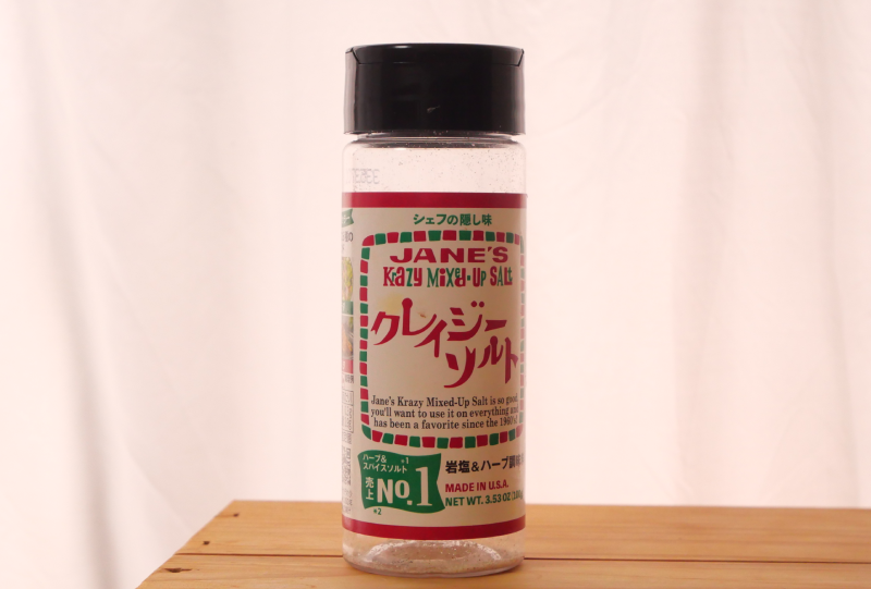 クレイジーソルト ホテルレストランサイズ 269g