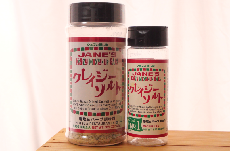クレイジーソルト ホテルレストランサイズ 269g